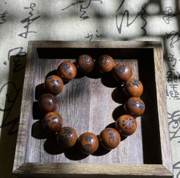 Lightning-struck jujube wood, twelve secret mantras, twelve secret talismans, handheld items, lightning-struck wood bracelet, cultural artifacts - Image 3