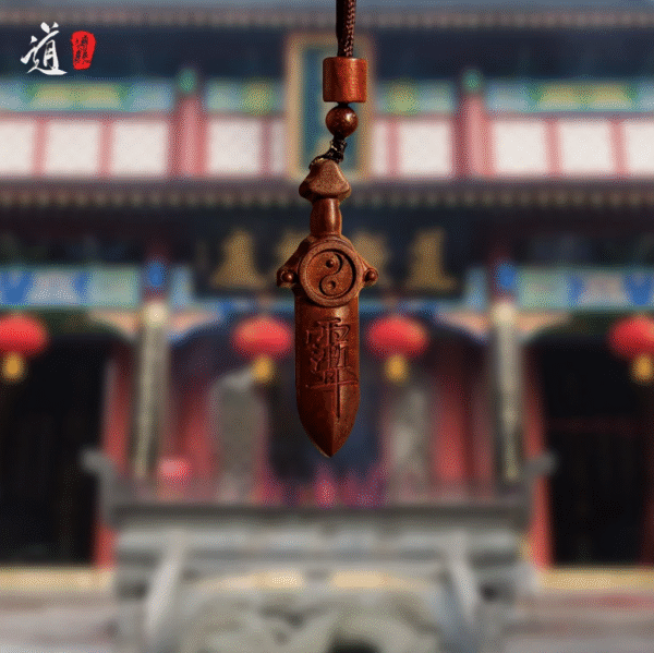 Lightning-struck wood peach wood sword pendant, crape myrtle talisman, Taoist protective amulet, ensuring the safety of infants and children - Image 3