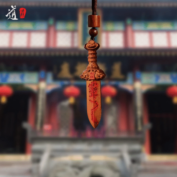 Lightning-struck wood peach wood sword pendant, crape myrtle talisman, Taoist protective amulet, ensuring the safety of infants and children - Image 2